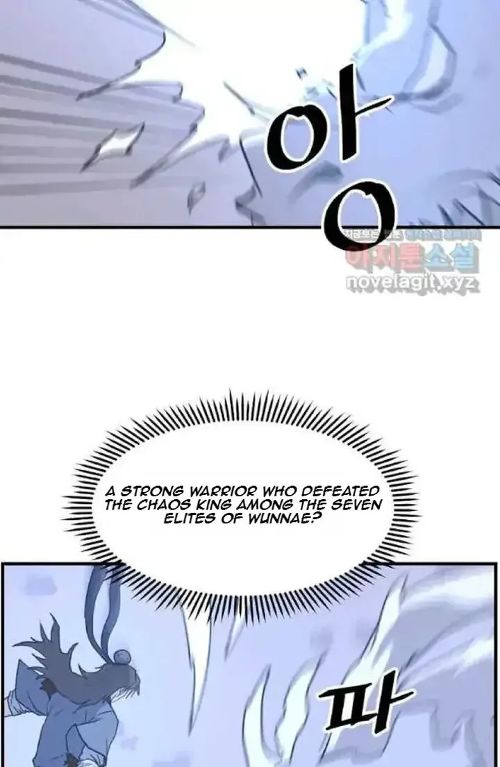 Immortal, Invincible Chapter 225 page 17