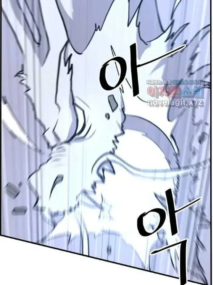 Immortal, Invincible Chapter 225 page 14