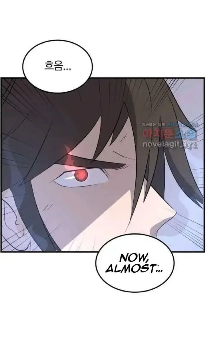 Immortal, Invincible Chapter 225 page 11