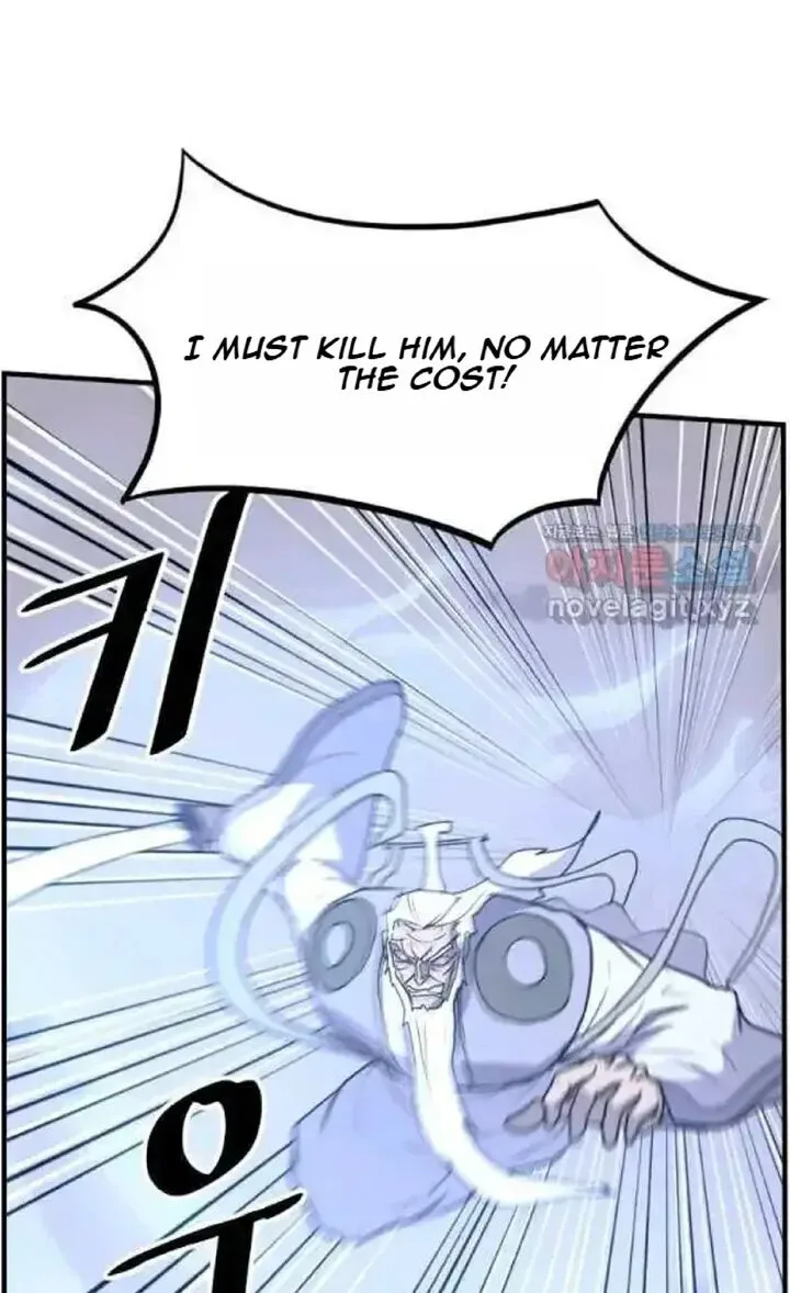 Immortal, Invincible Chapter 225 page 7