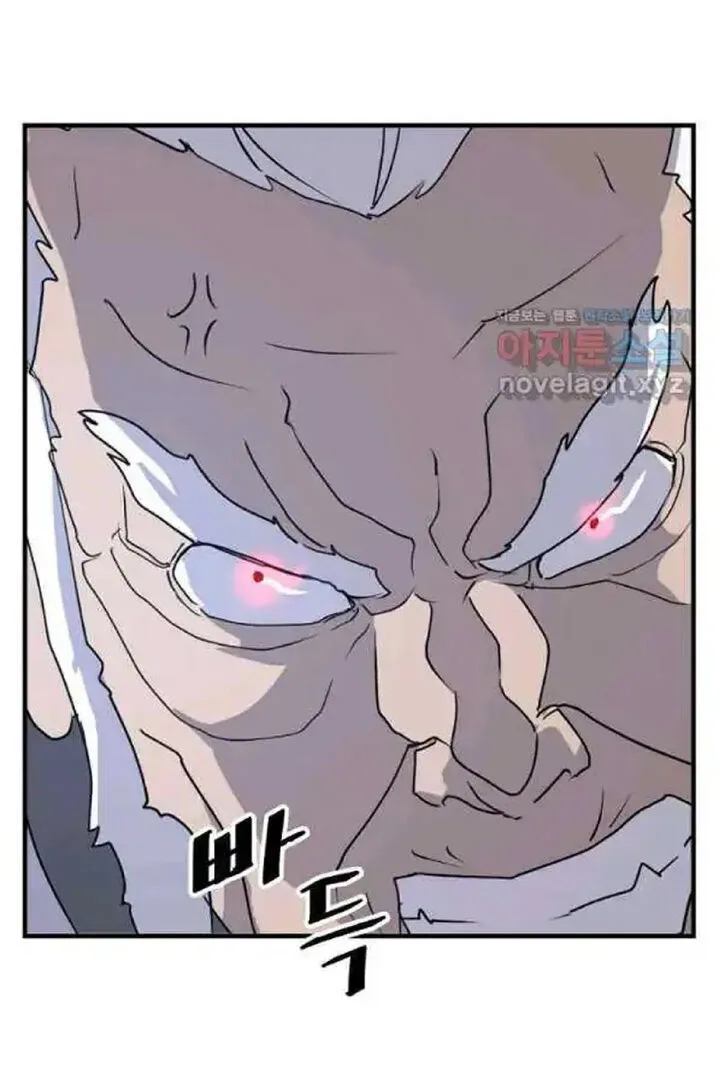Immortal, Invincible Chapter 225 page 19