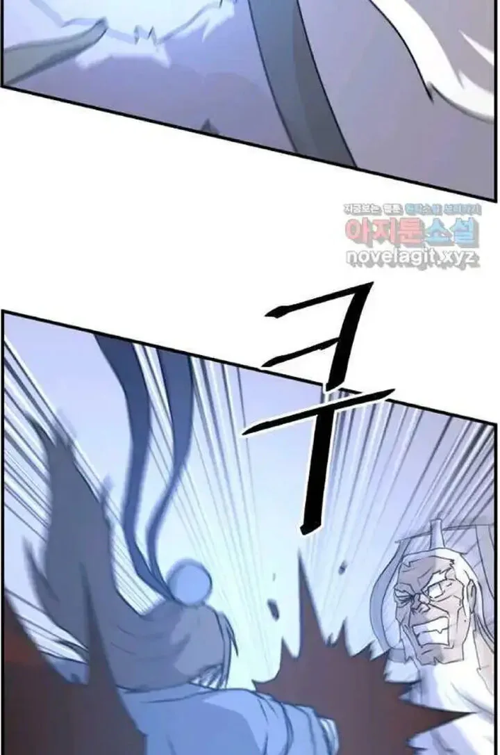 Immortal, Invincible Chapter 225 page 40
