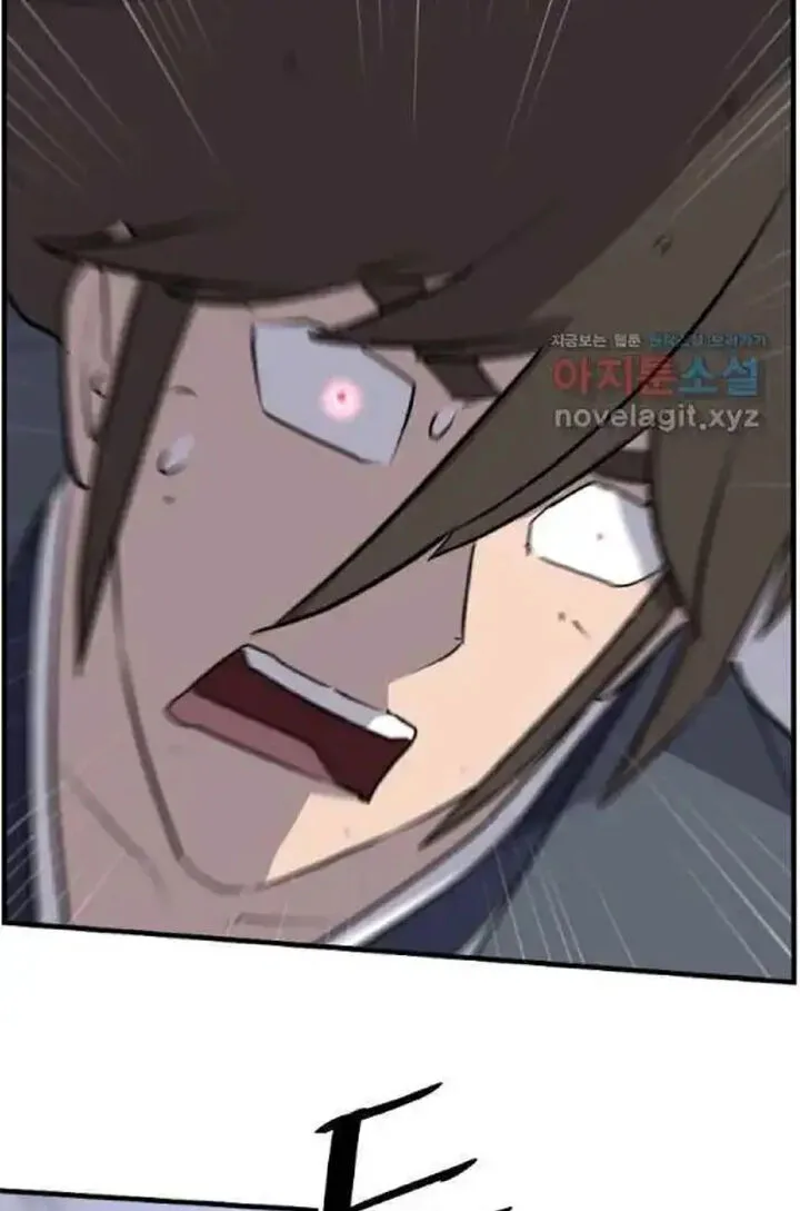 Immortal, Invincible Chapter 225 page 42