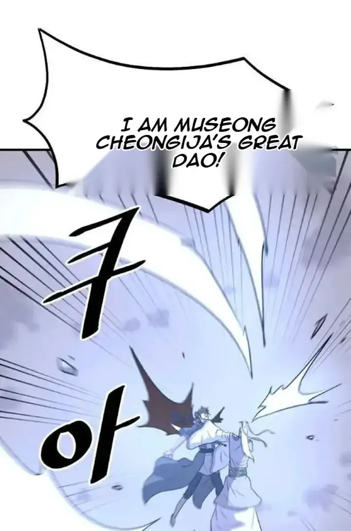 Immortal, Invincible Chapter 225 page 51