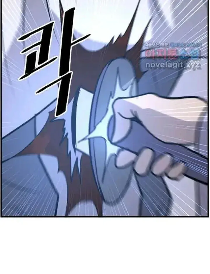 Immortal, Invincible Chapter 225 page 50