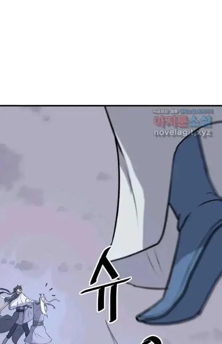 Immortal, Invincible Chapter 225 page 58