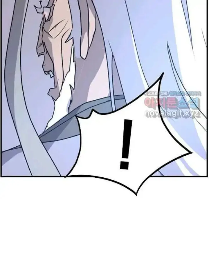 Immortal, Invincible Chapter 225 page 60