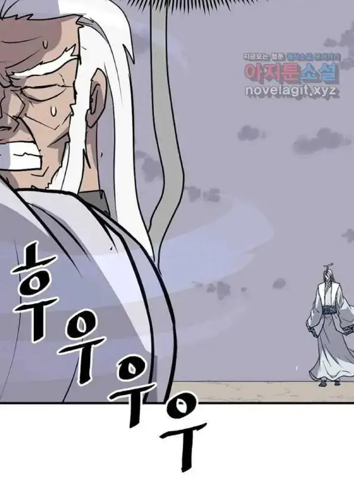 Immortal, Invincible Chapter 225 page 65