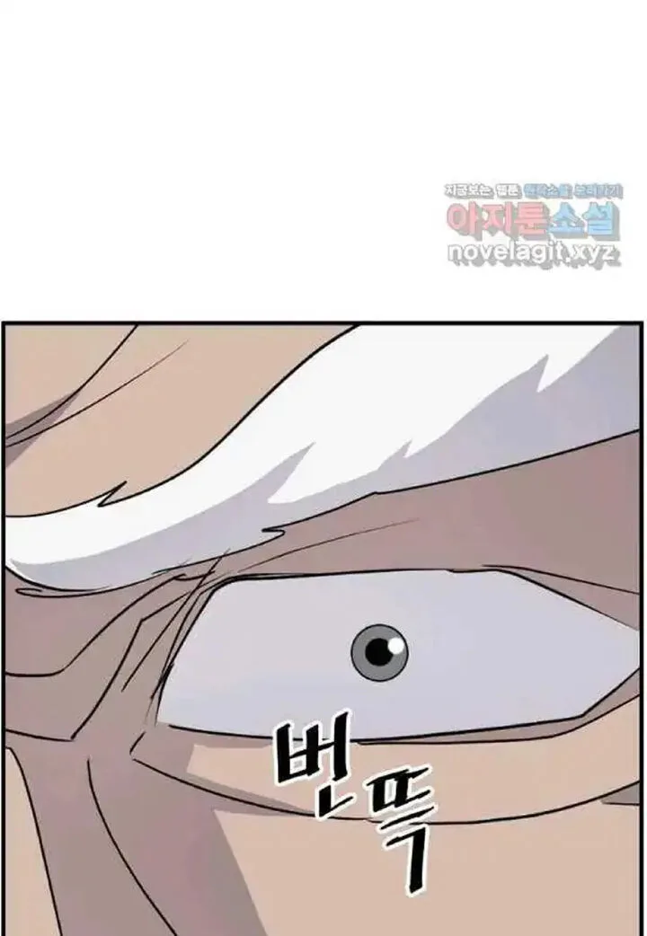 Immortal, Invincible Chapter 225 page 66