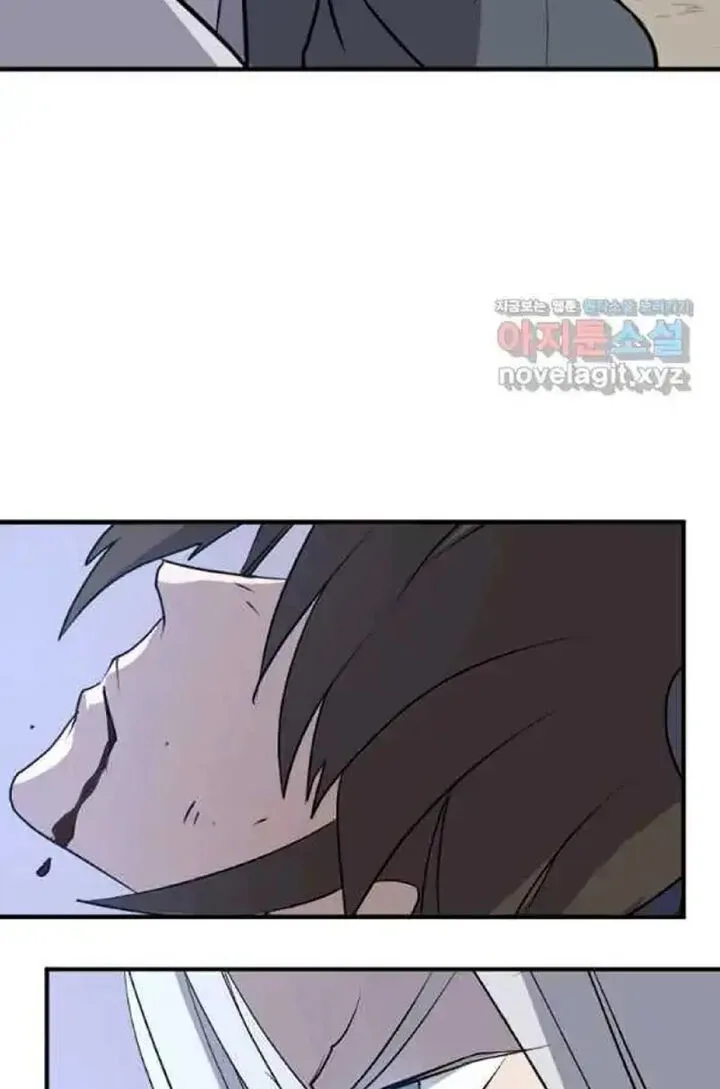 Immortal, Invincible Chapter 225 page 77
