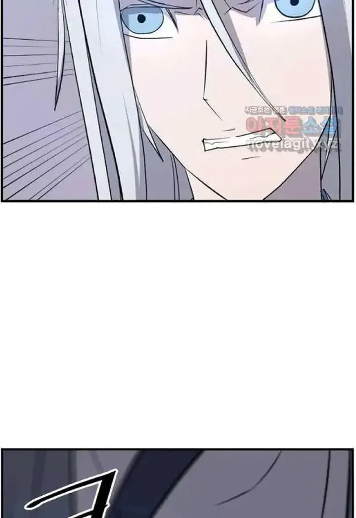 Immortal, Invincible Chapter 225 page 87