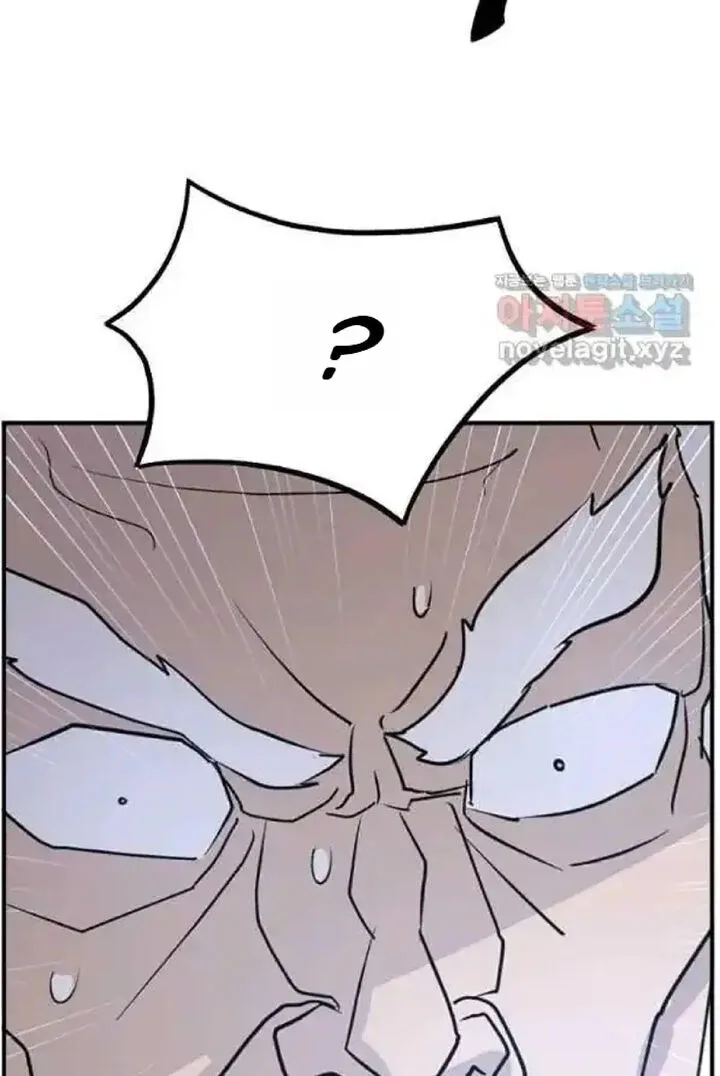Immortal, Invincible Chapter 225 page 90