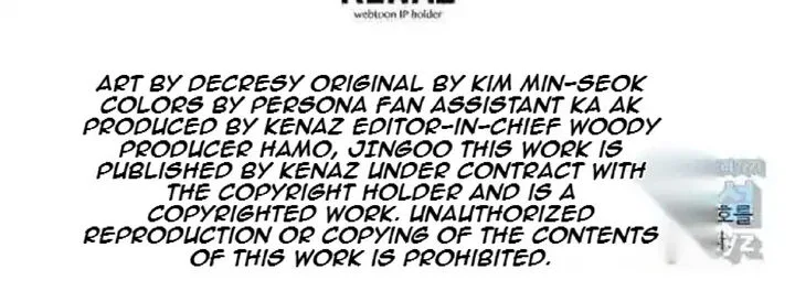 Immortal, Invincible Chapter 225 page 92