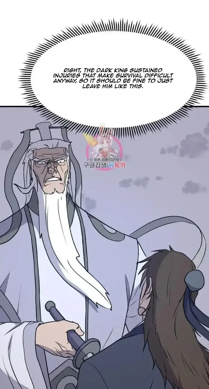 Immortal, Invincible Chapter 226 page 1