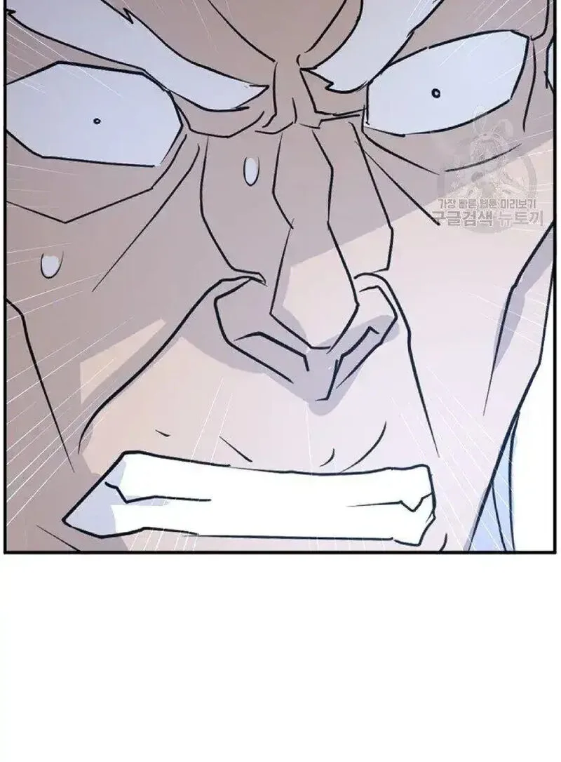 Immortal, Invincible Chapter 226 page 9