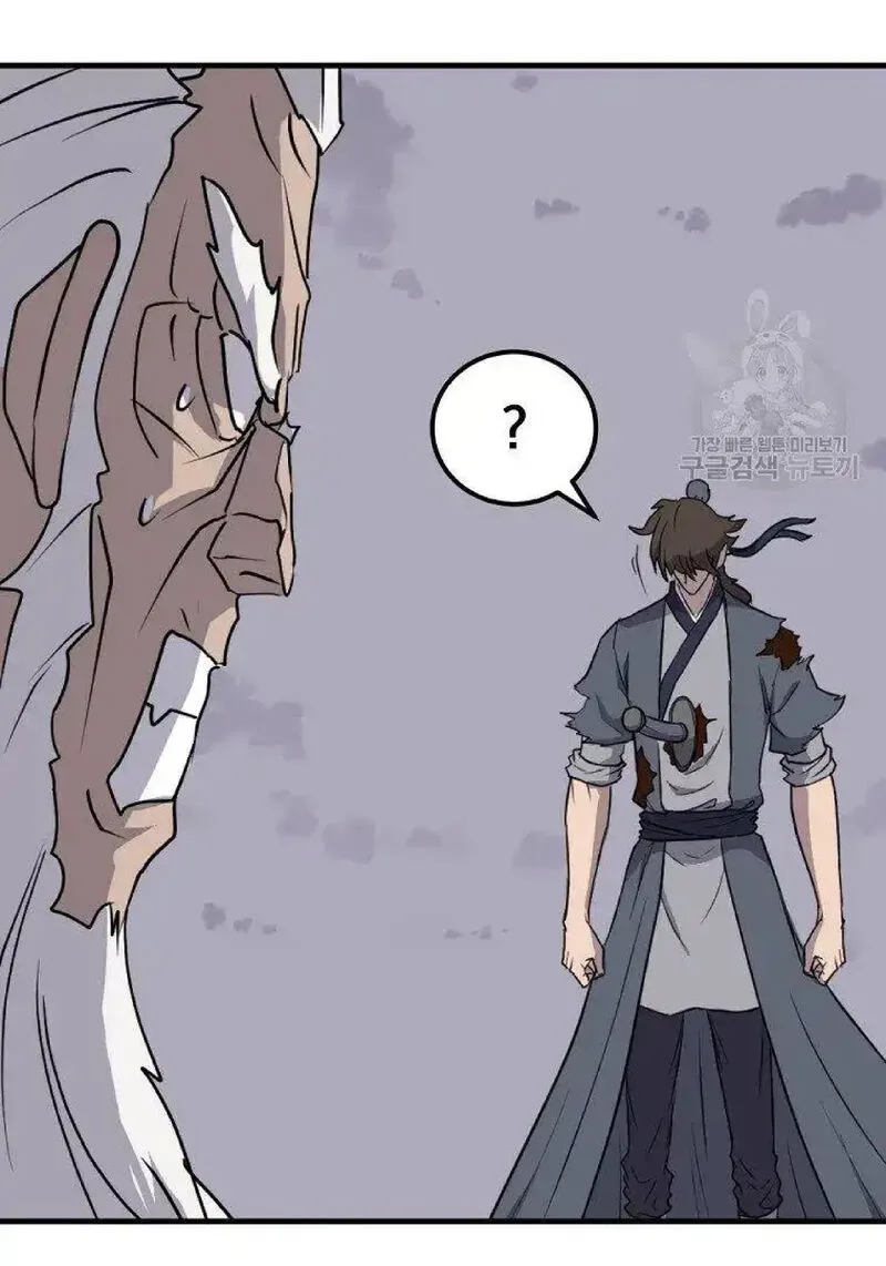 Immortal, Invincible Chapter 226 page 31