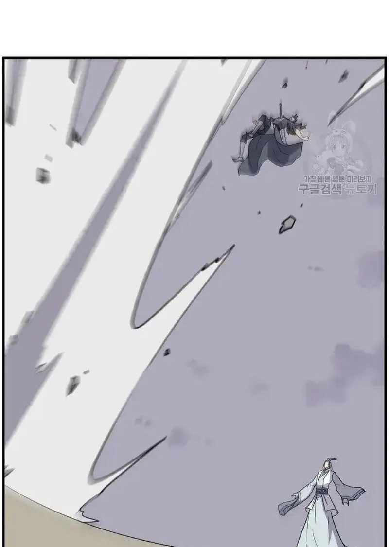 Immortal, Invincible Chapter 226 page 21