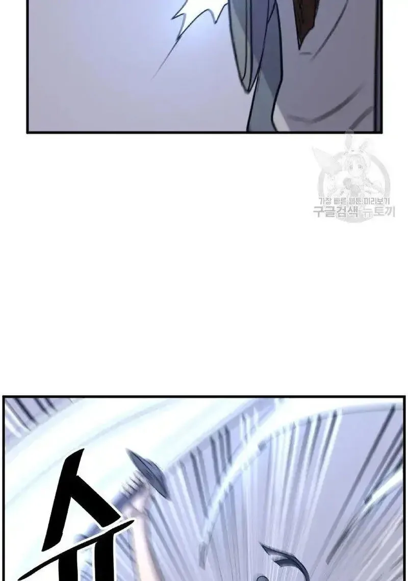 Immortal, Invincible Chapter 226 page 33