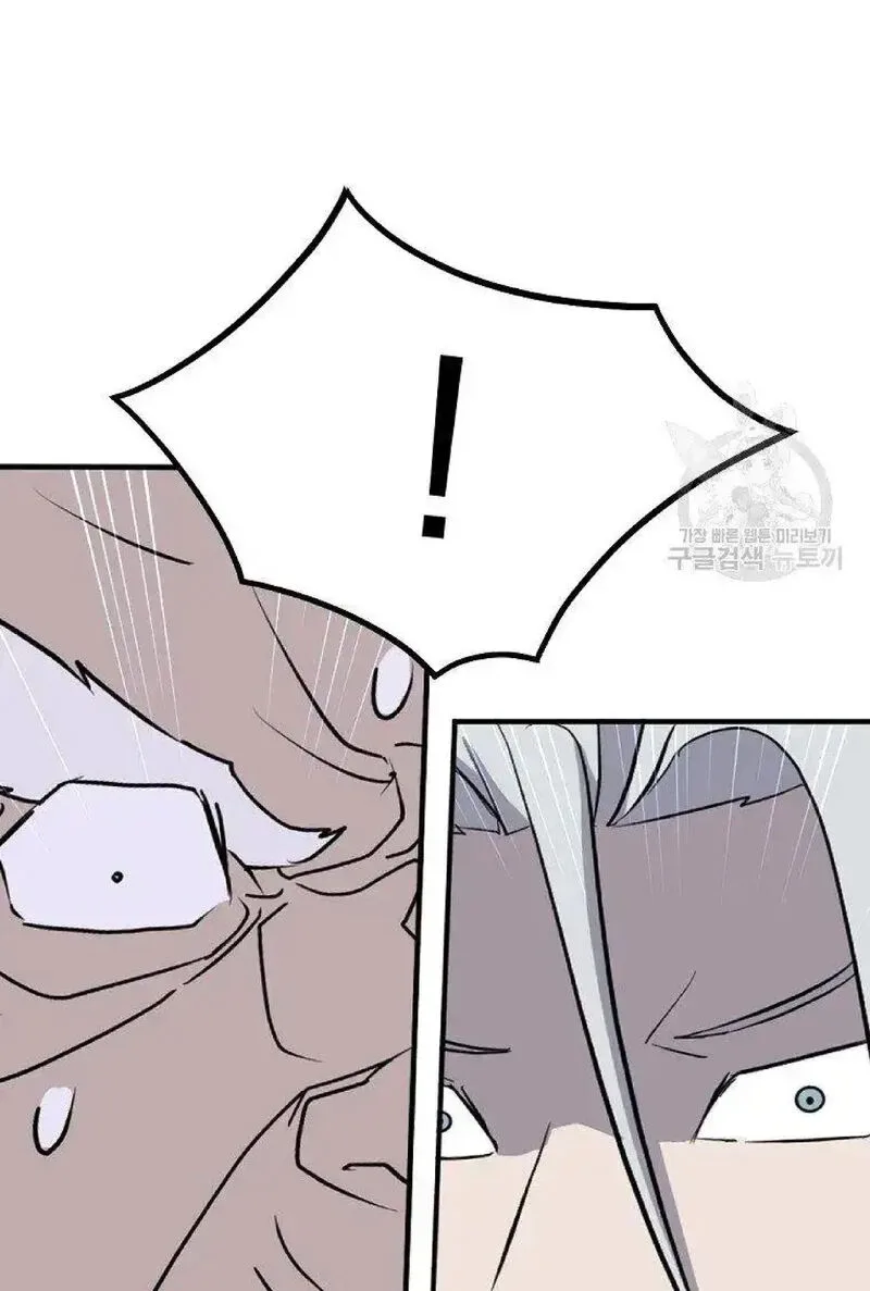 Immortal, Invincible Chapter 226 page 35
