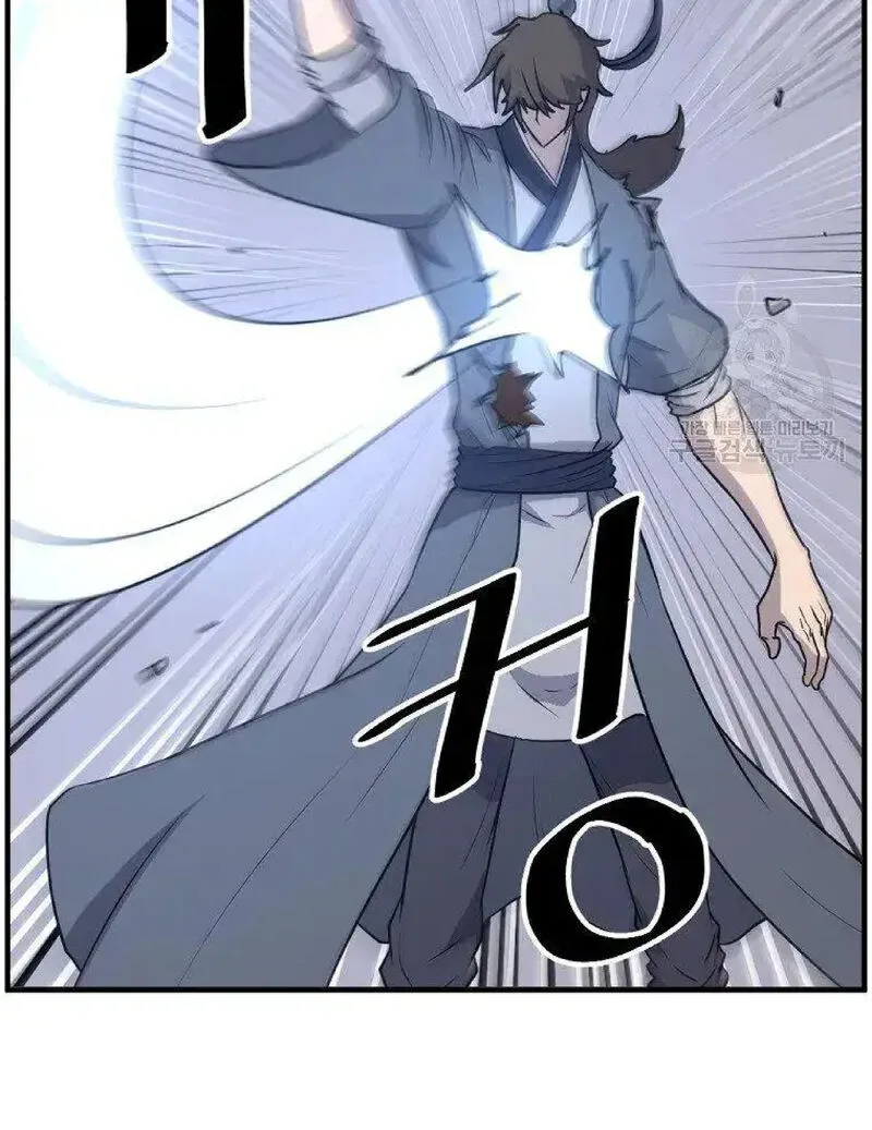 Immortal, Invincible Chapter 226 page 34