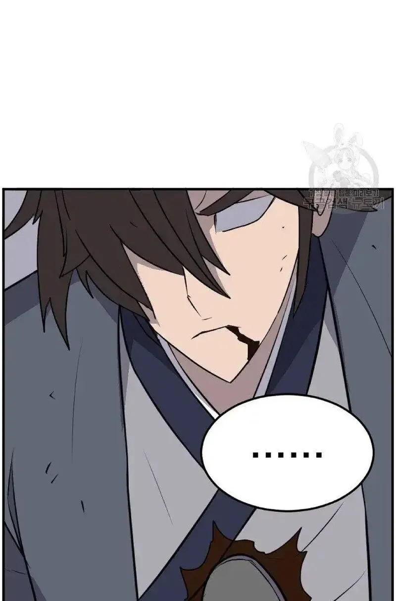 Immortal, Invincible Chapter 226 page 25