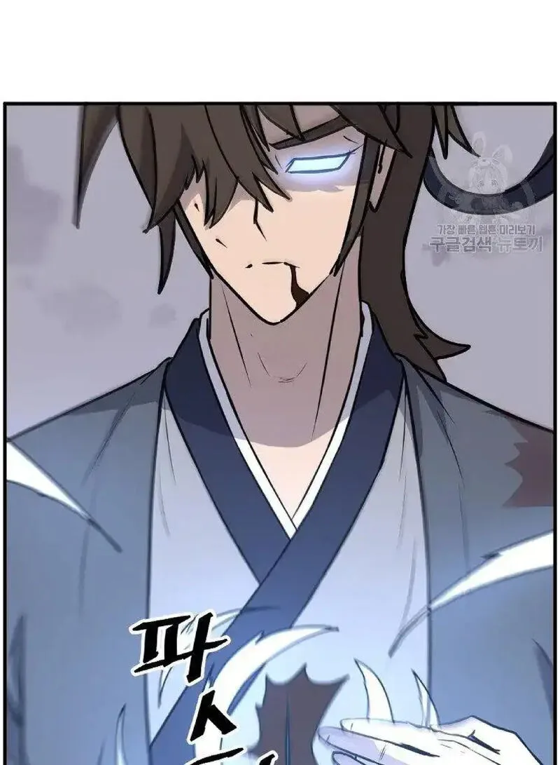 Immortal, Invincible Chapter 226 page 38