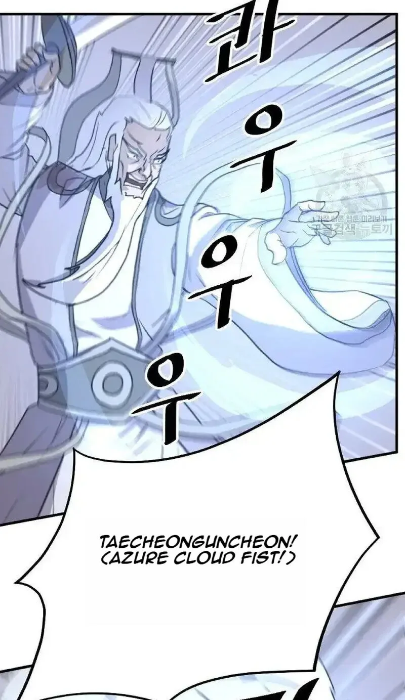Immortal, Invincible Chapter 226 page 44