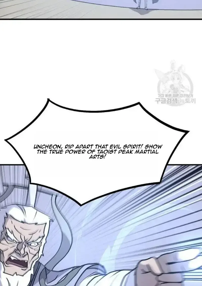 Immortal, Invincible Chapter 226 page 49