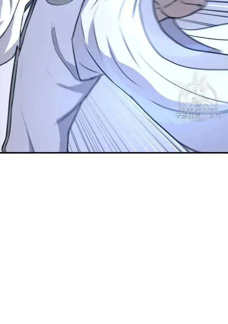 Immortal, Invincible Chapter 226 page 50