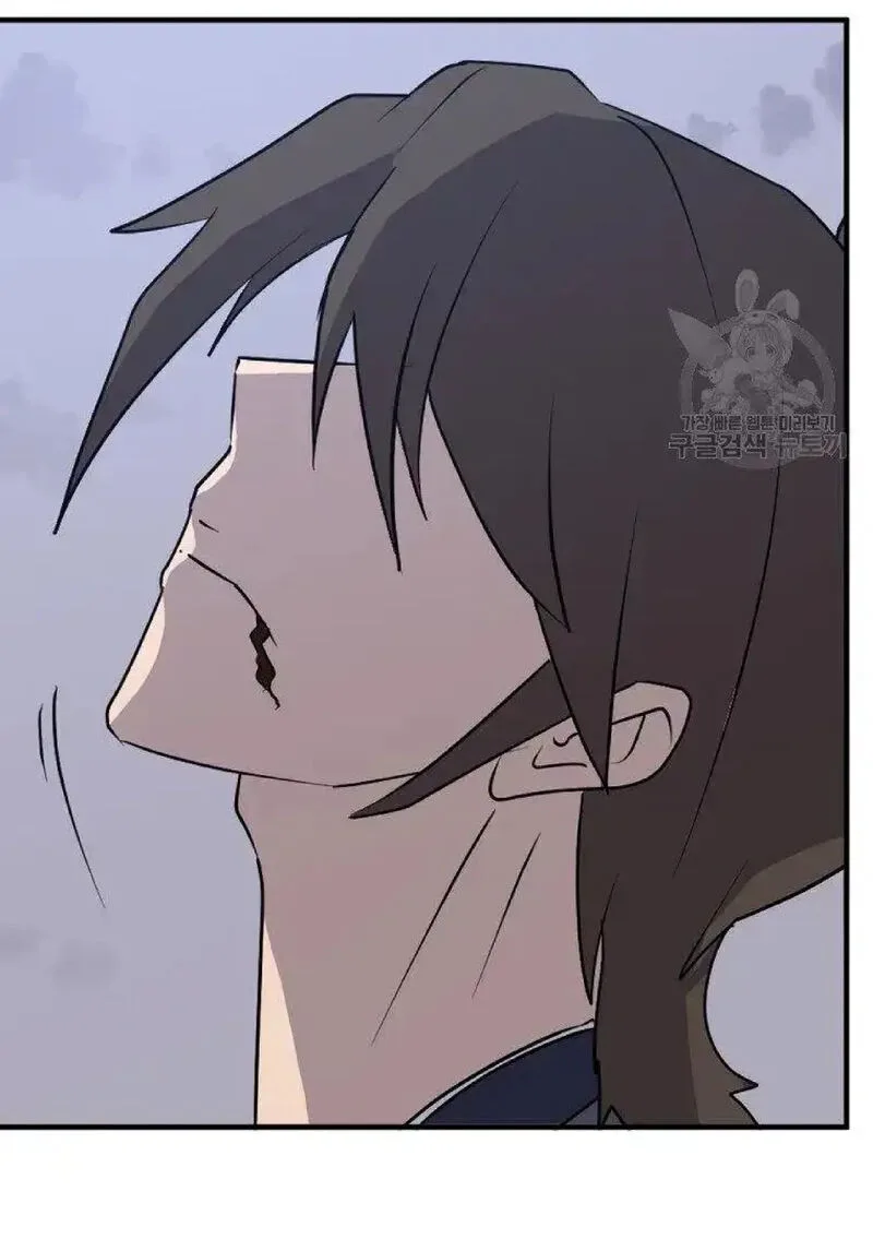 Immortal, Invincible Chapter 226 page 51