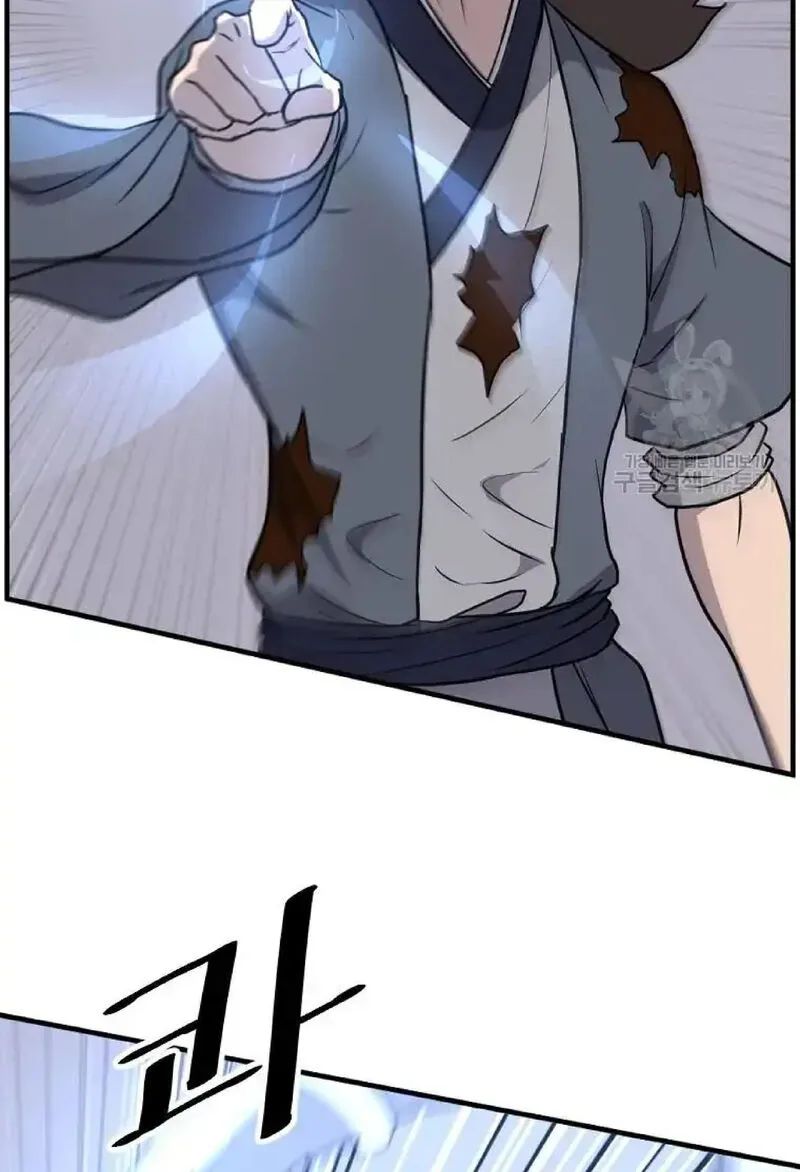 Immortal, Invincible Chapter 226 page 60