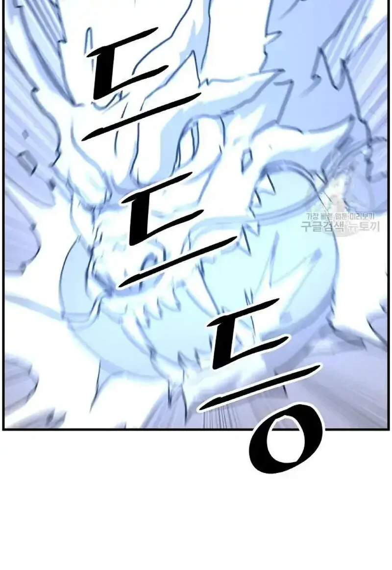 Immortal, Invincible Chapter 226 page 64