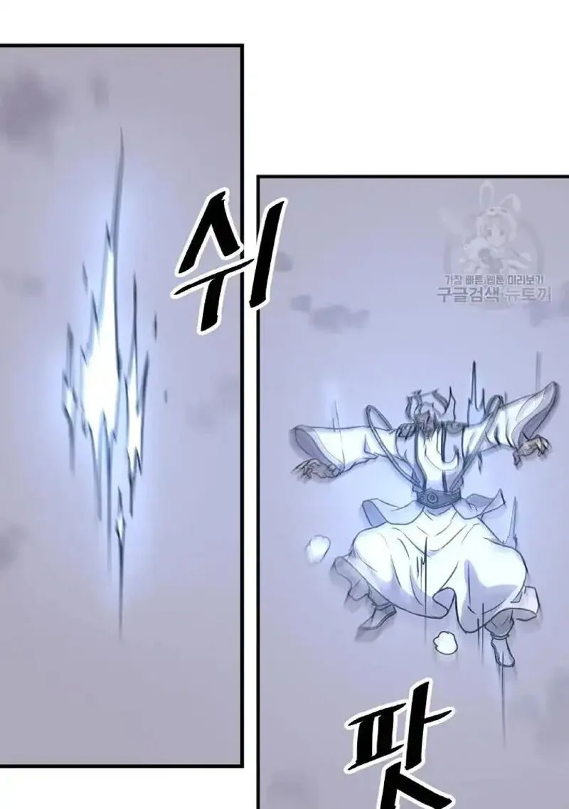 Immortal, Invincible Chapter 226 page 68