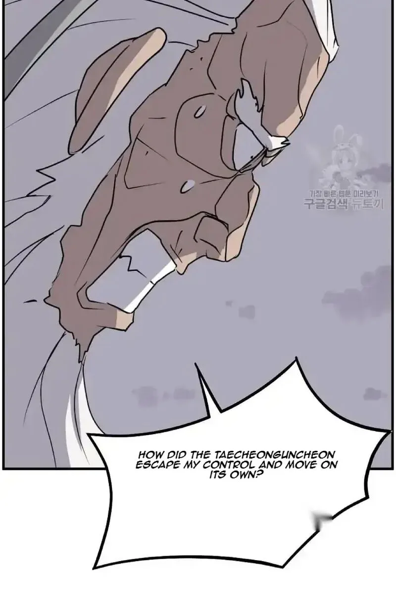 Immortal, Invincible Chapter 226 page 71