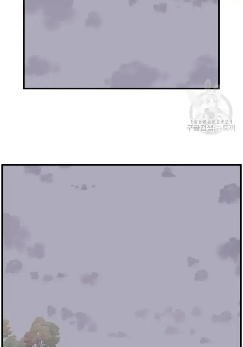 Immortal, Invincible Chapter 226 page 82