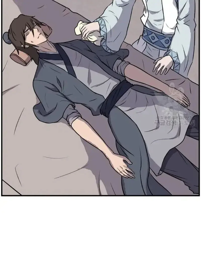 Immortal, Invincible Chapter 226 page 94