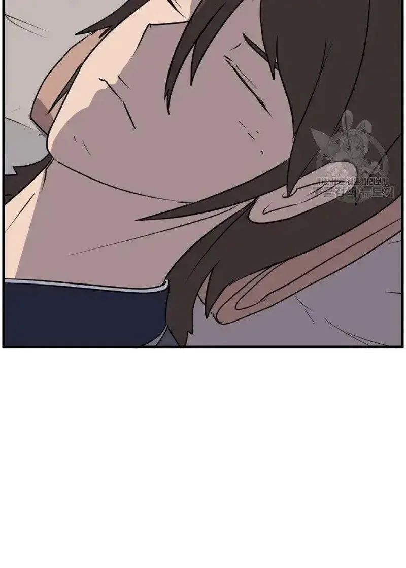 Immortal, Invincible Chapter 227 page 8