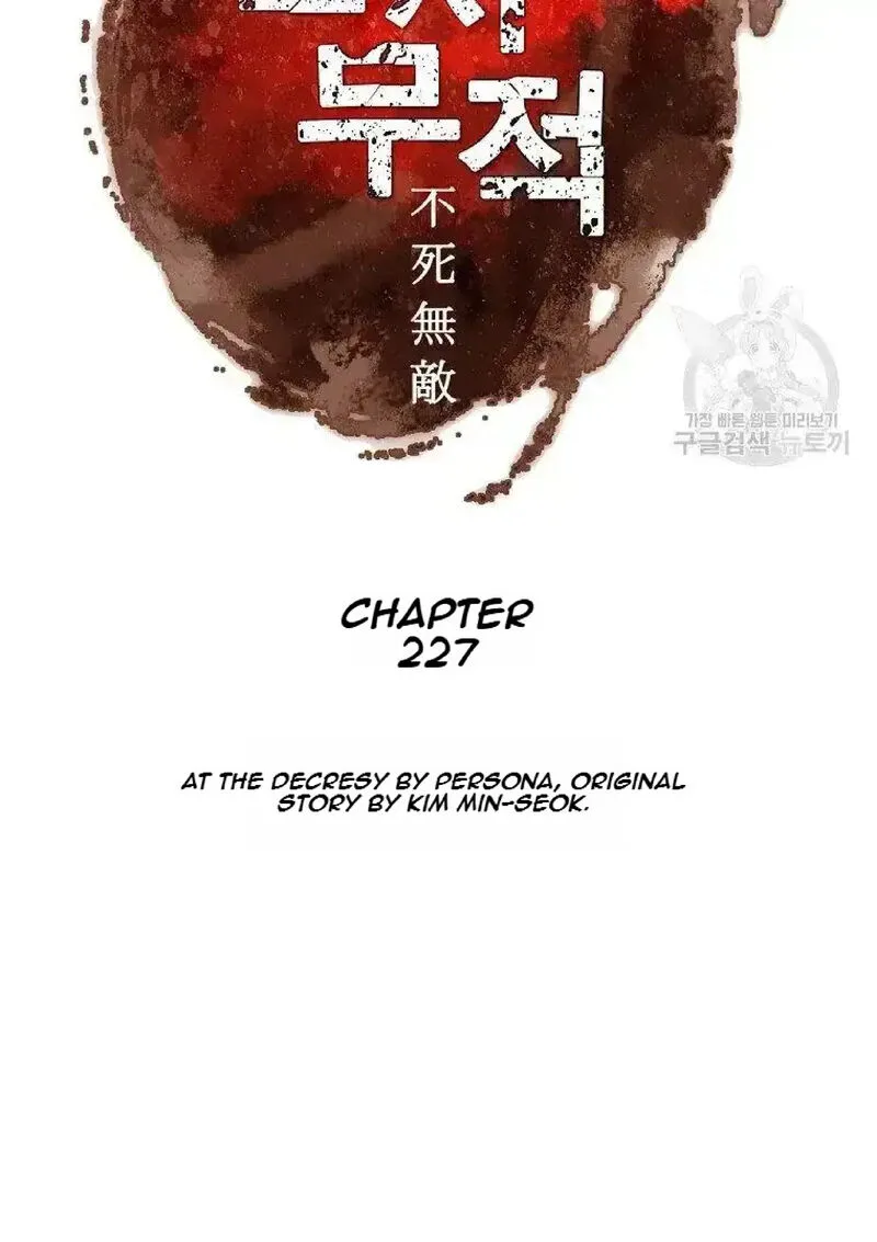 Immortal, Invincible Chapter 227 page 10