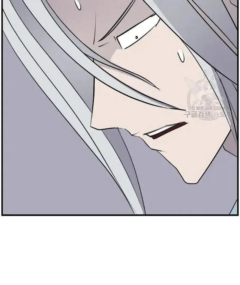 Immortal, Invincible Chapter 227 page 15