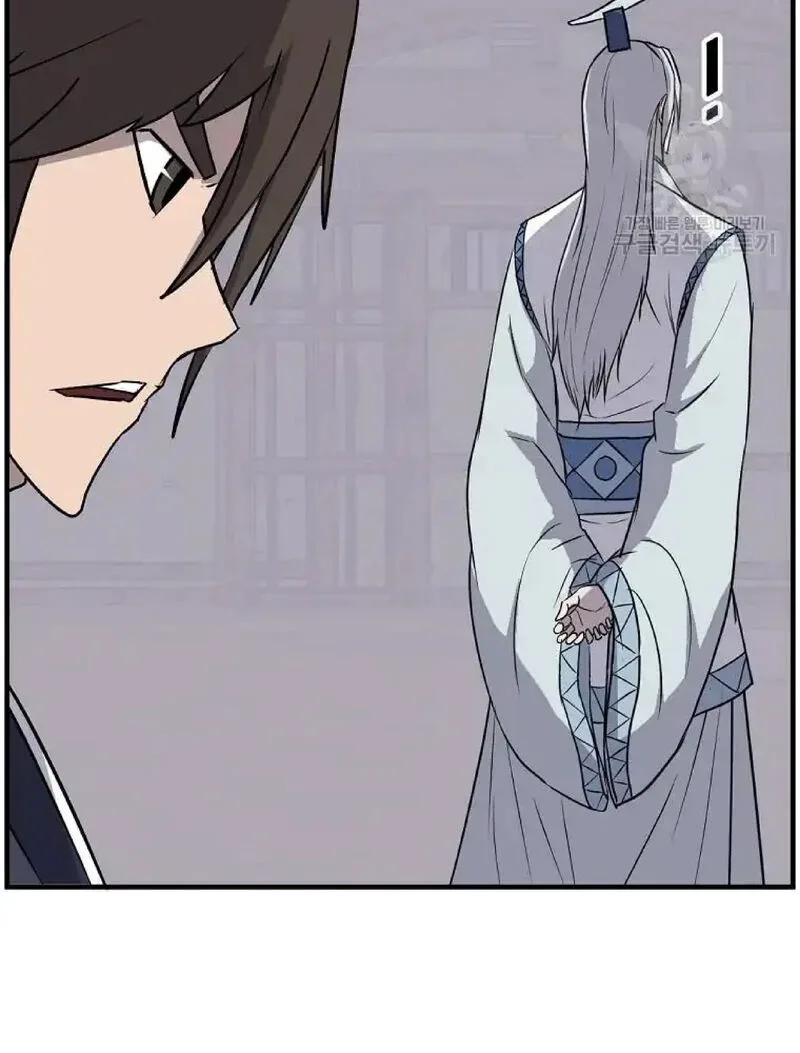 Immortal, Invincible Chapter 227 page 29