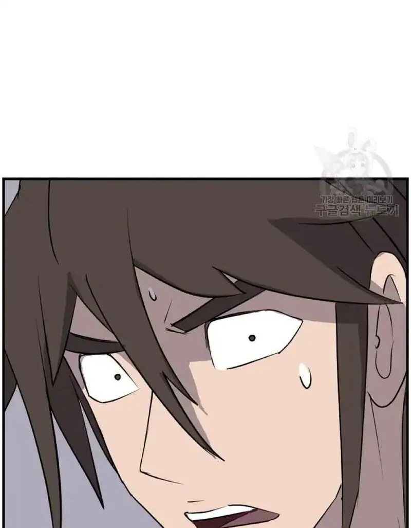 Immortal, Invincible Chapter 227 page 23