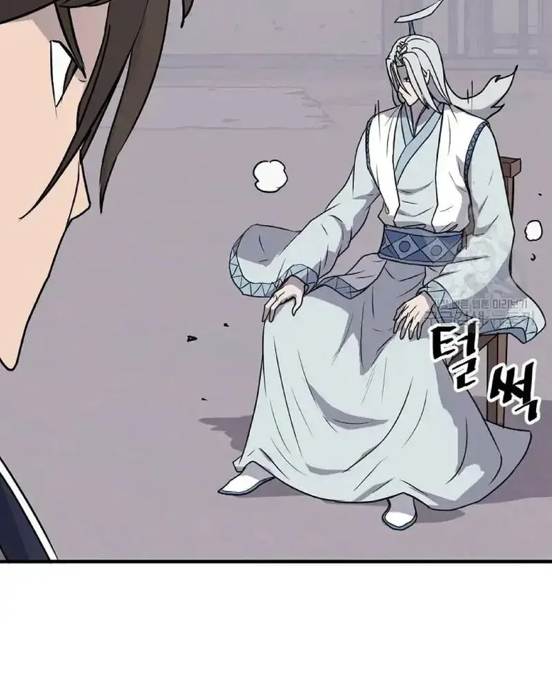 Immortal, Invincible Chapter 227 page 39