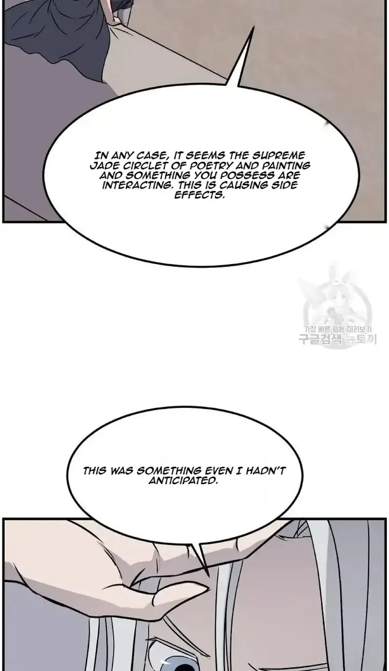 Immortal, Invincible Chapter 227 page 44