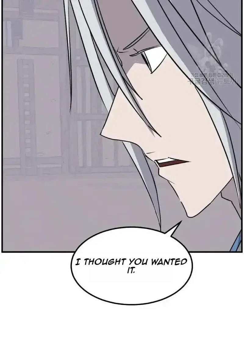 Immortal, Invincible Chapter 227 page 49