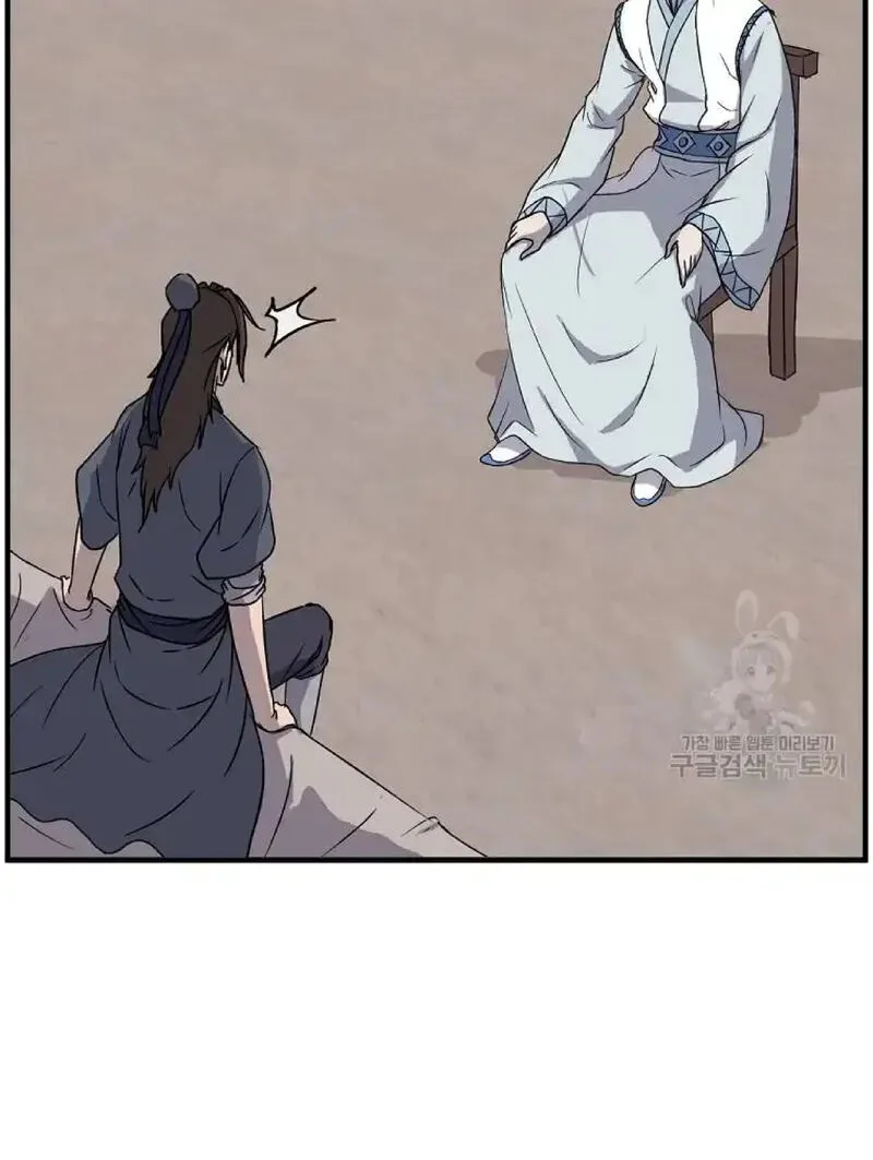 Immortal, Invincible Chapter 227 page 58