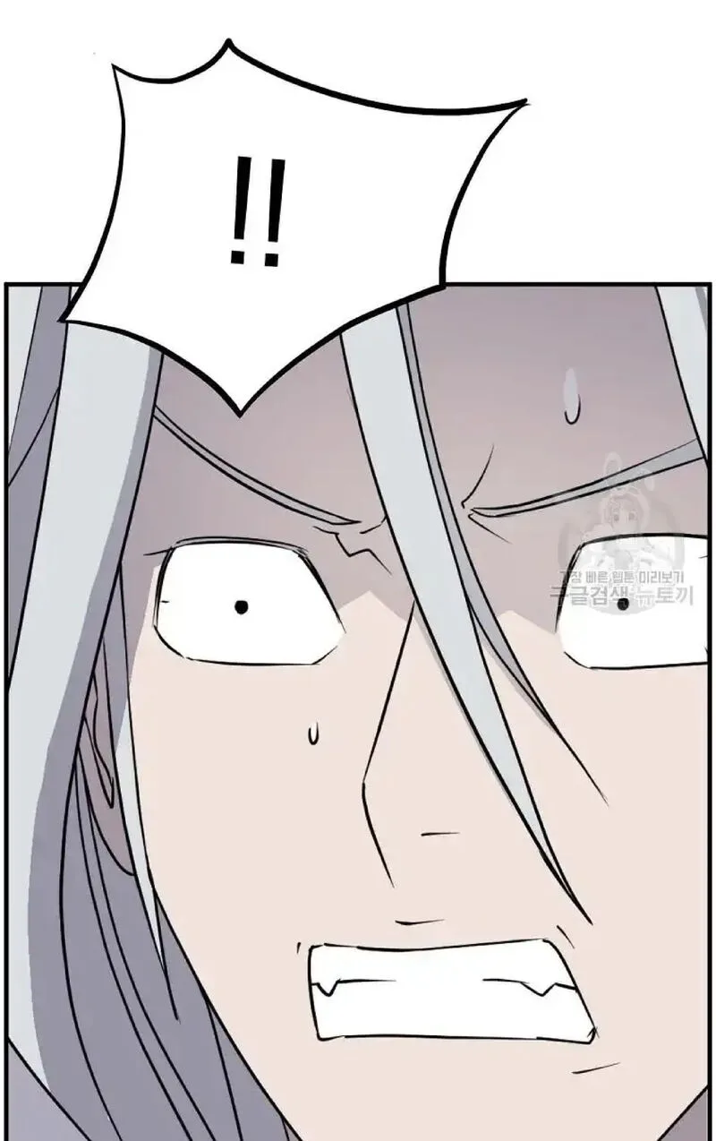 Immortal, Invincible Chapter 227 page 63