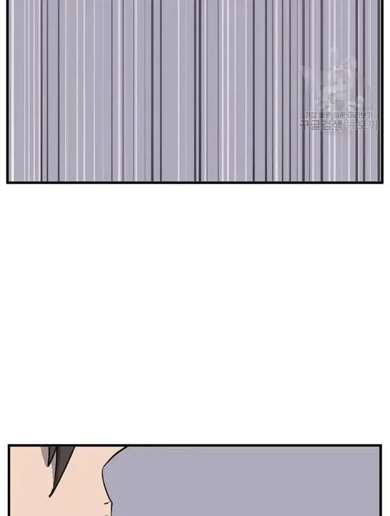 Immortal, Invincible Chapter 227 page 65