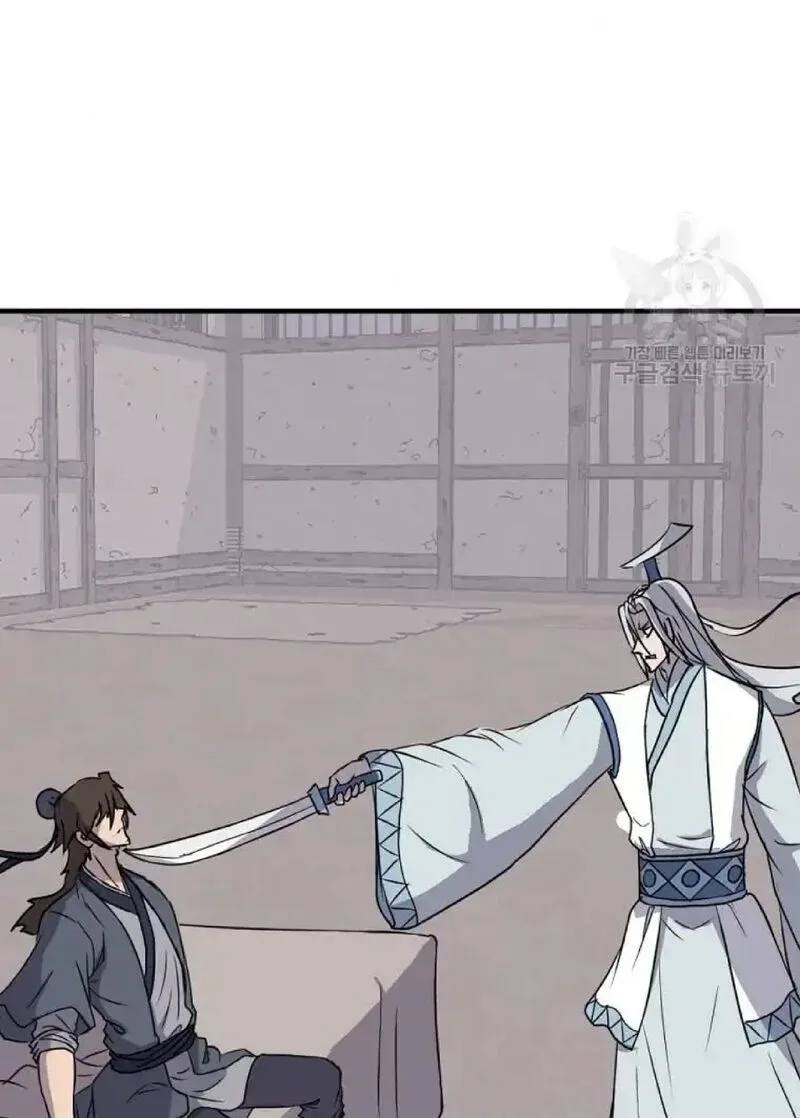 Immortal, Invincible Chapter 227 page 67