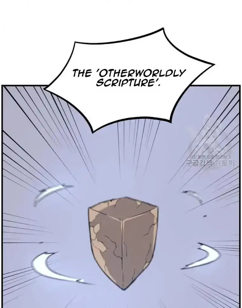Immortal, Invincible Chapter 227 page 77