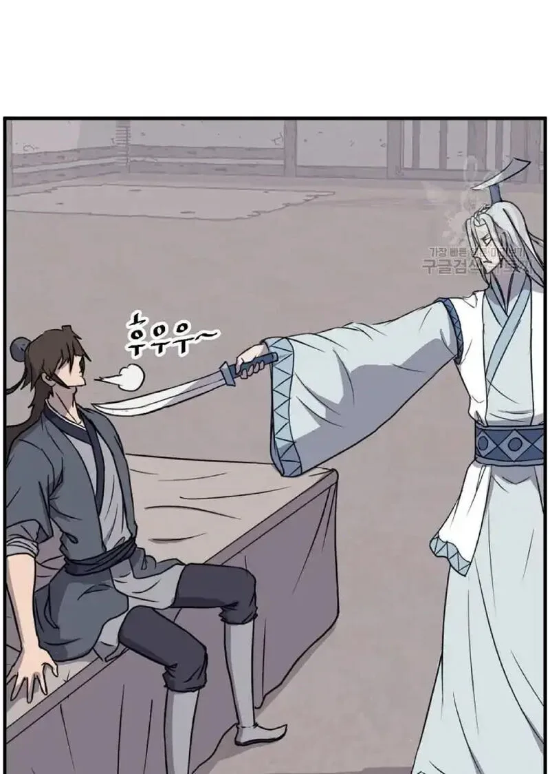 Immortal, Invincible Chapter 227 page 80